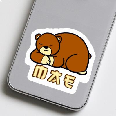 Mae Sticker Bear Notebook Image